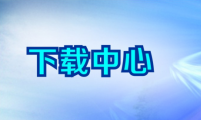 油氣(qi)消防四川省重(zhong)點實驗(yàn)室開放基金項(xiang)目(mu)研究報告